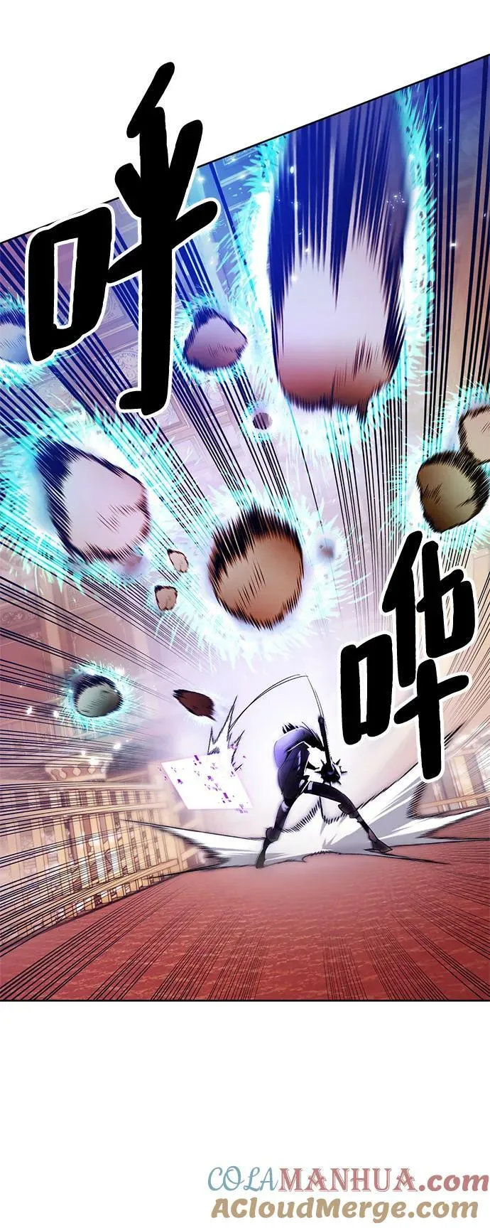 [第117话] 惨杀剑（2）12