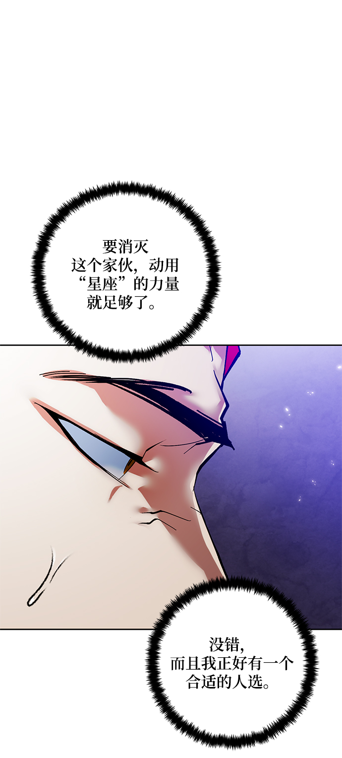 [第101话] 千变（1）15