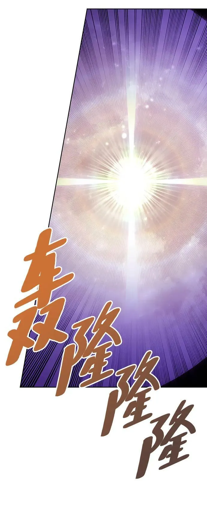 [第120话] 集结（2）19