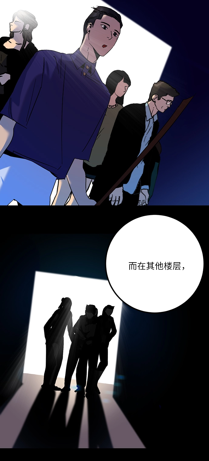 [第16话] 谦让的美德（1）19