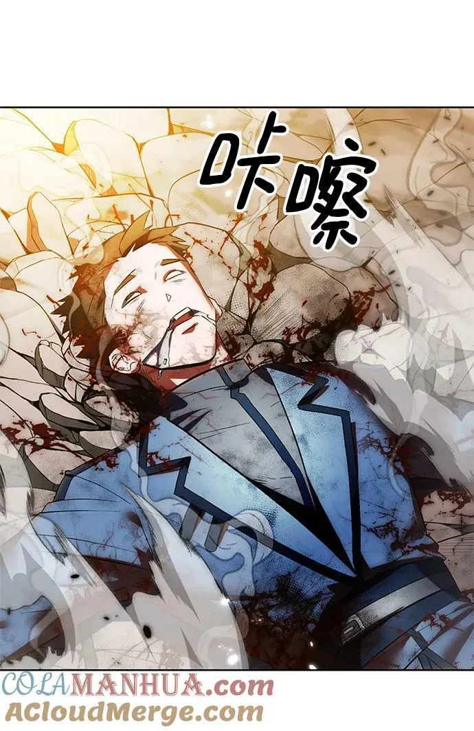 [第119话] 集结（1）27