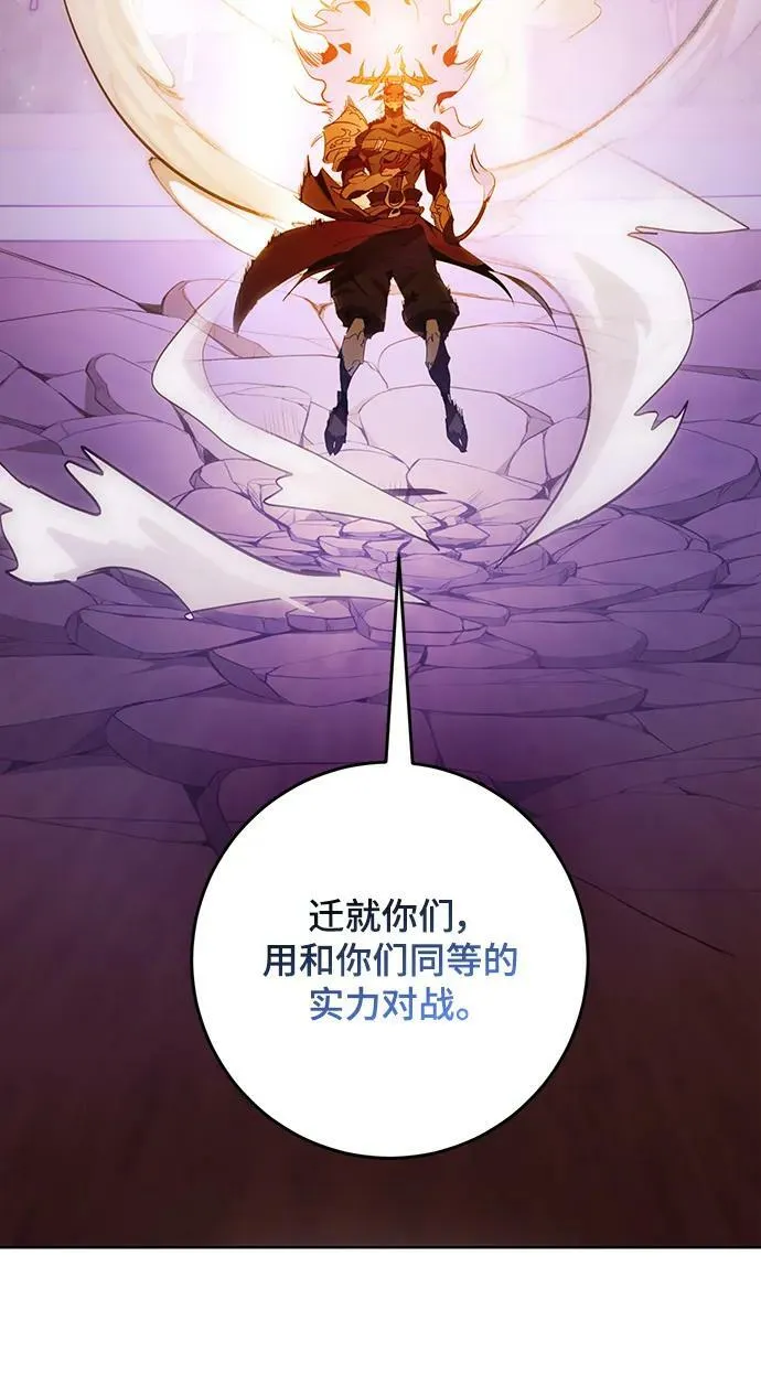 [第121话] 正义的萌芽（1）14