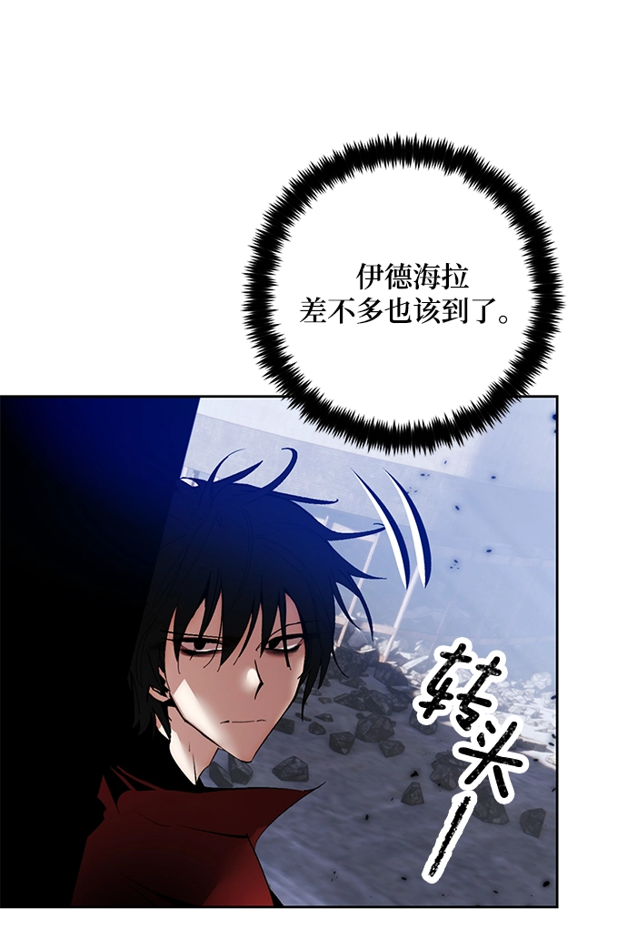 [第94话] 召唤（3）48