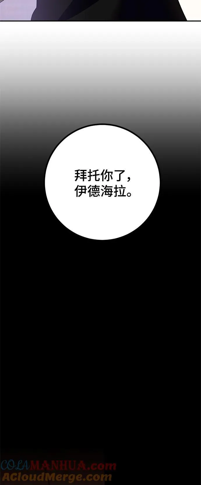 [第134话] 中部51