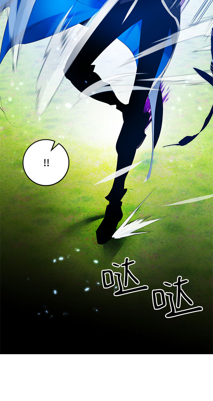 [第84话] 贝希摩斯（1）20
