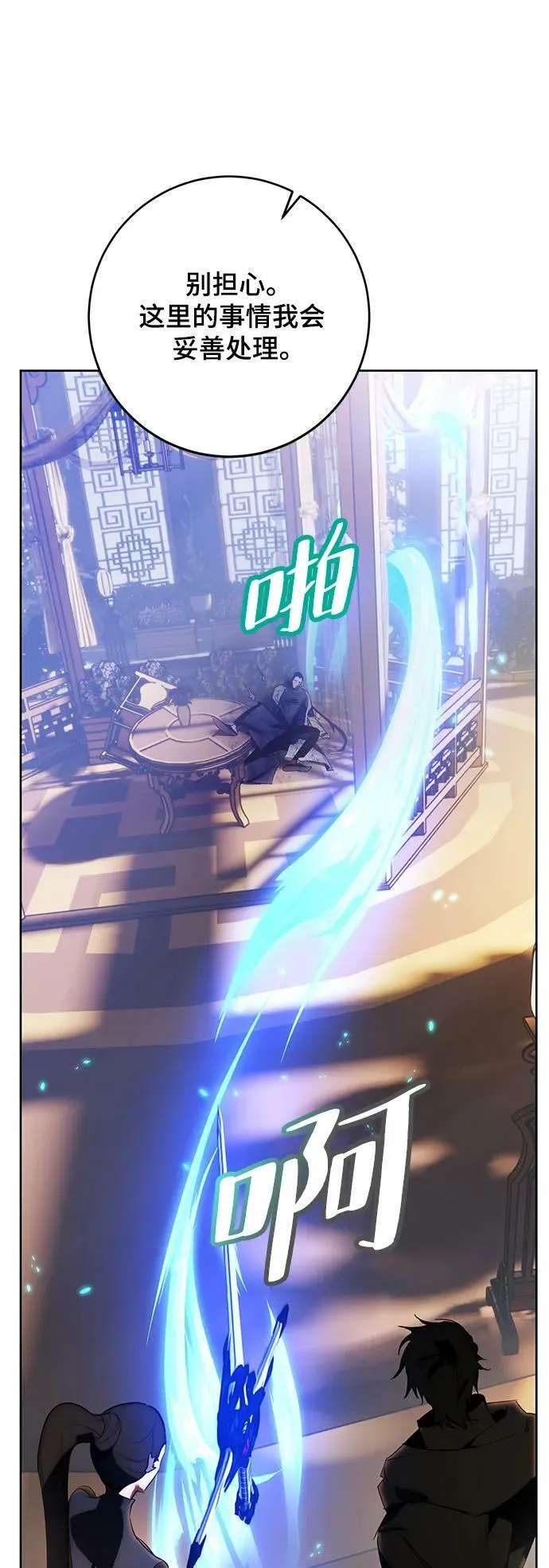 [第115话] 地下格斗场64