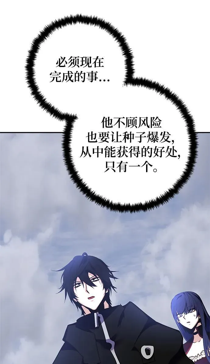 [第147话] 人造神6