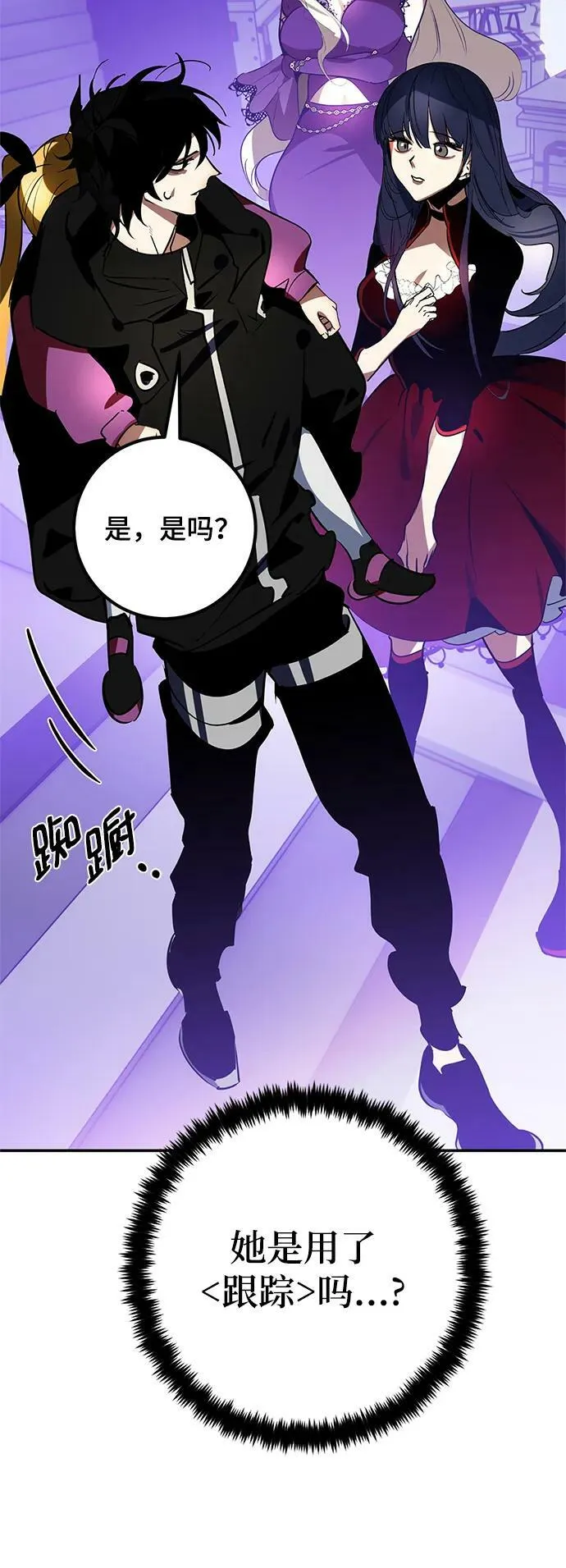 [第127话] 奥林匹斯10