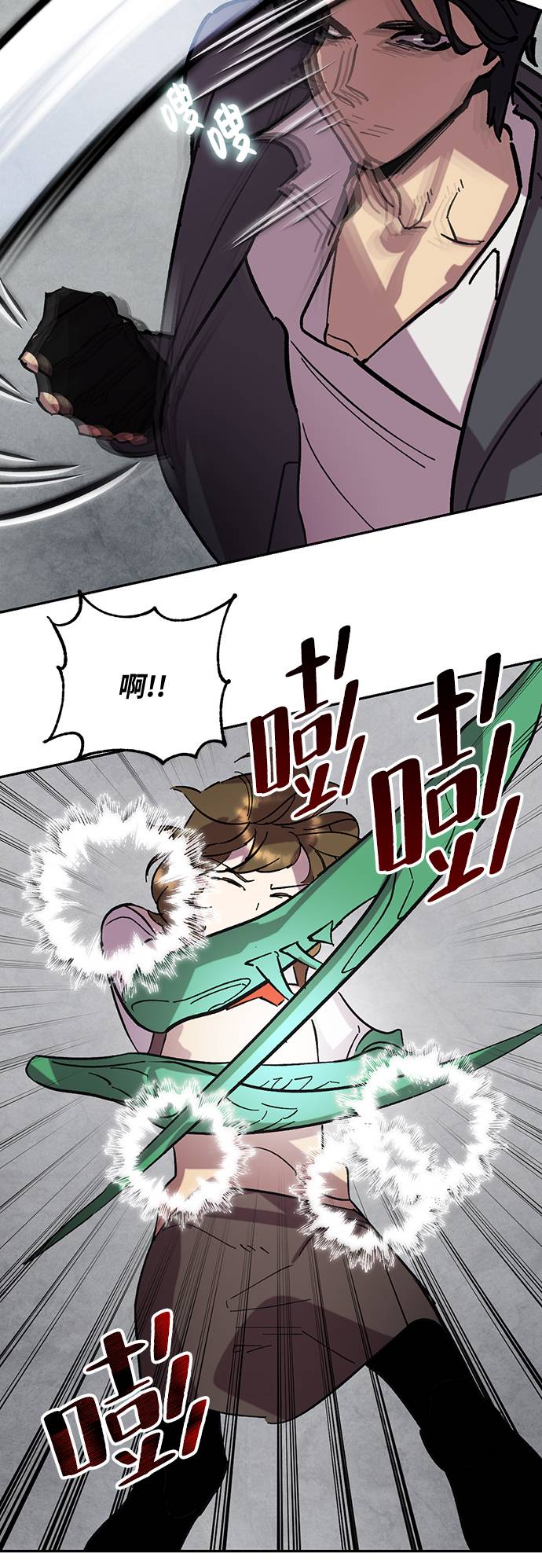 [第48话] 契约者申慈云（3）27