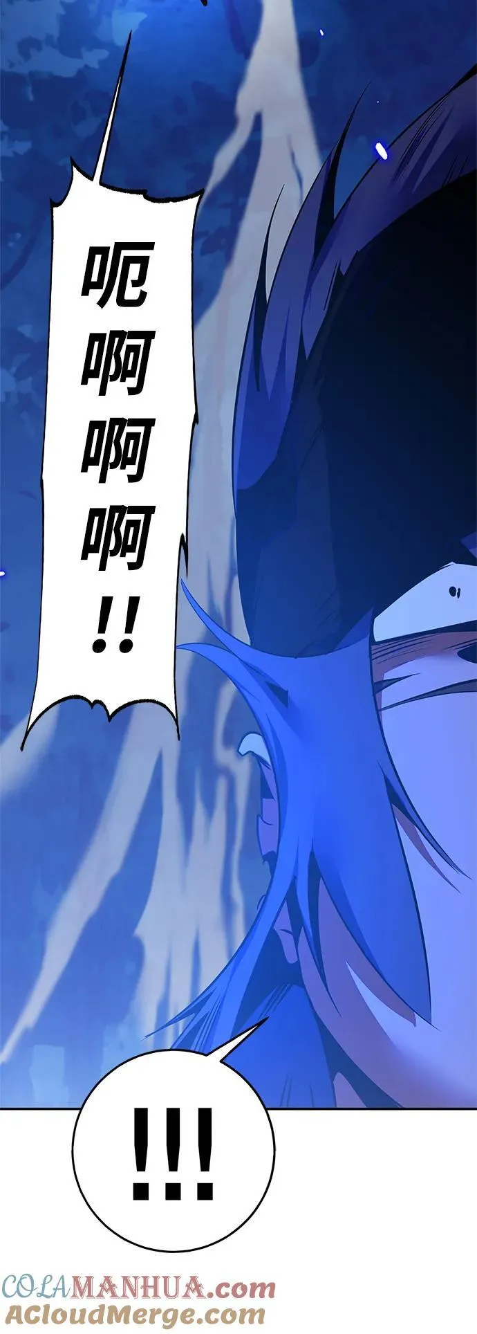[第138话] 拨开血色的天空（1）30