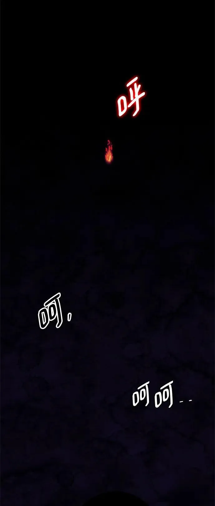 [第123话] 正义的萌芽（3）67