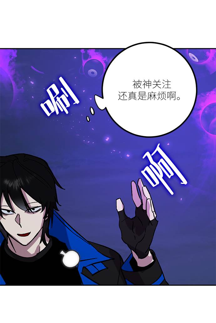[第47话] 契约者申慈云（2）4