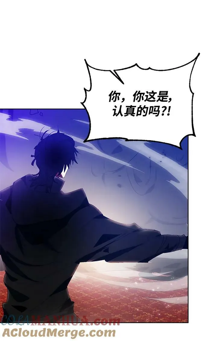 [第116话] 惨杀剑（1）75