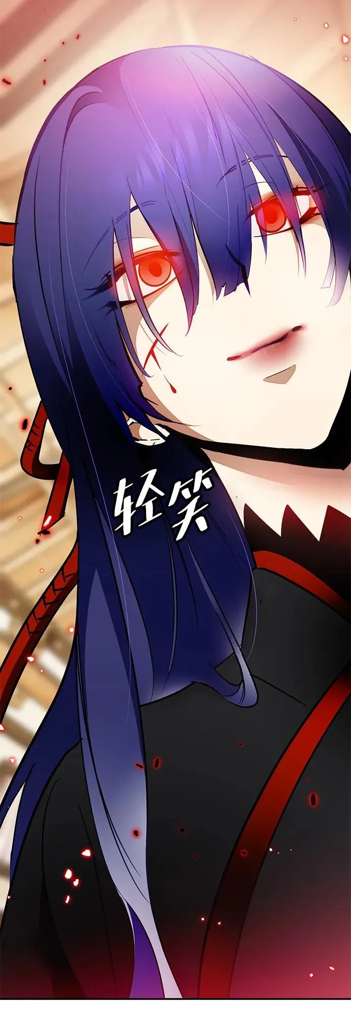 [第135话] 血教5