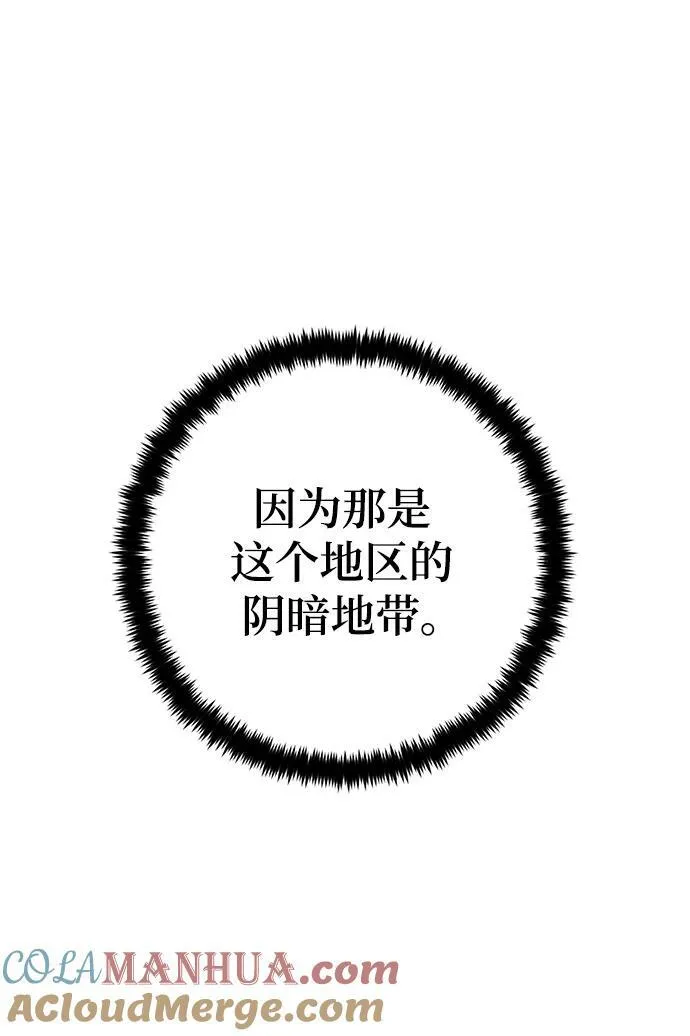 [第111话] 苍天的龙（1）42