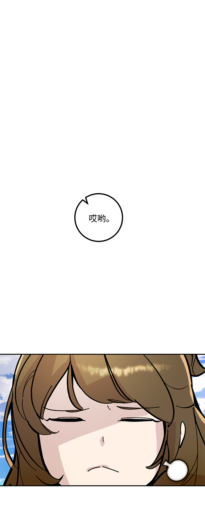 [第53话] 地下城争夺战（1）27