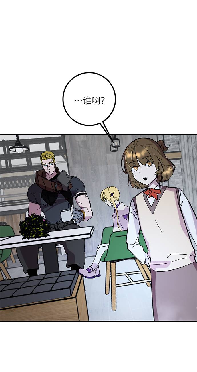 [第48话] 契约者申慈云（3）11