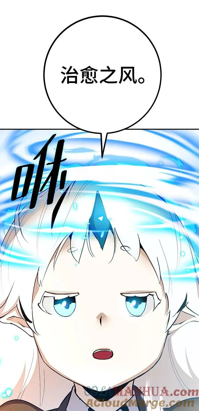 [第136话] 修罗（1）84