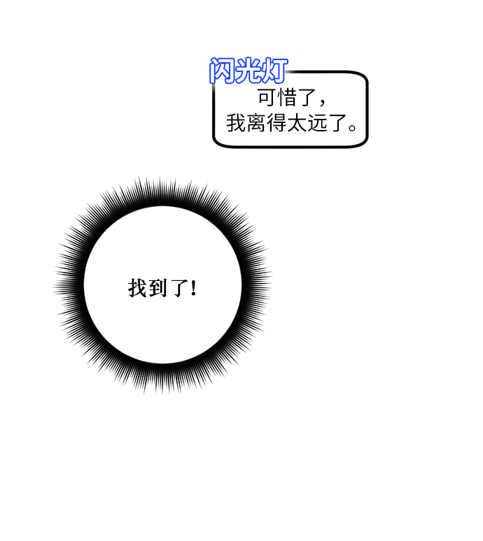 [第23话] 刷怪就是要下流（1）18