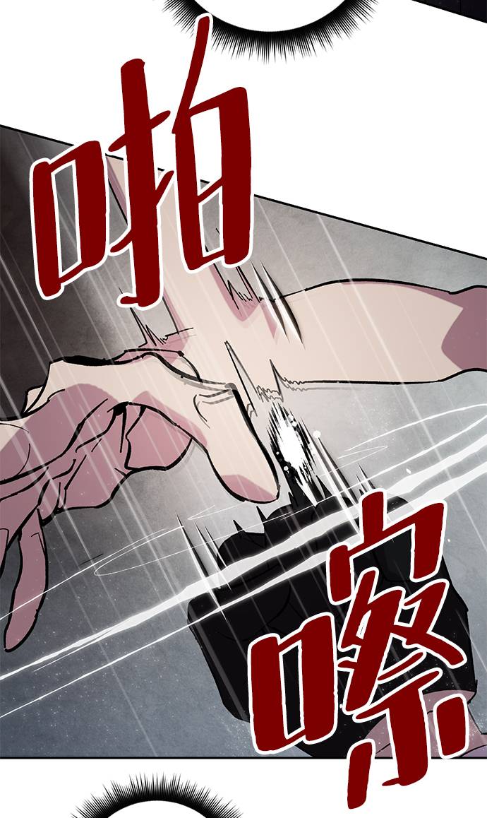 [第48话] 契约者申慈云（3）62