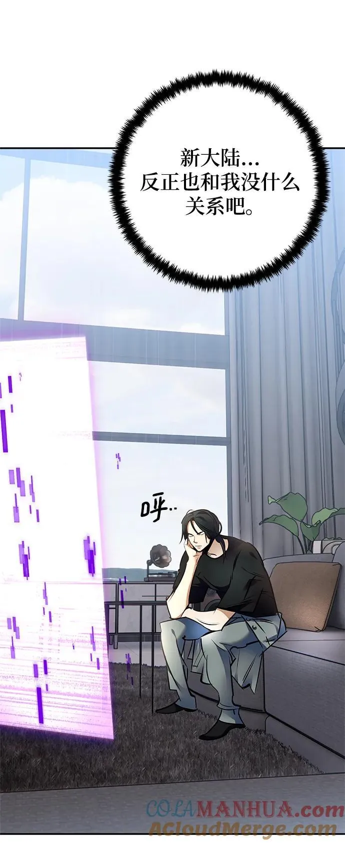 [第153话] 培养神的方法42