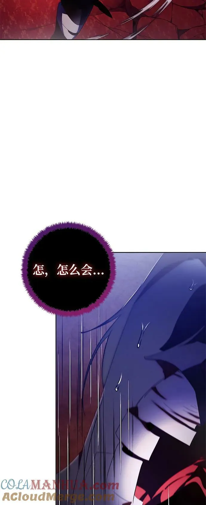 [第117话] 惨杀剑（2）24