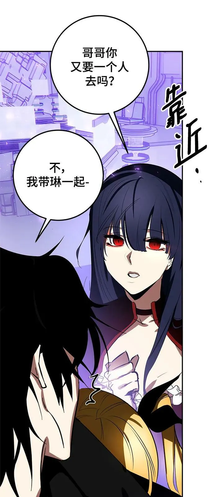 [第127话] 奥林匹斯8