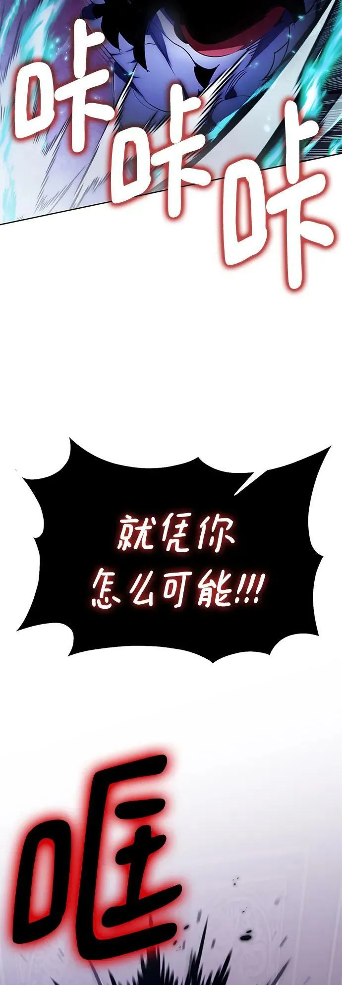 [第117话] 惨杀剑（2）31