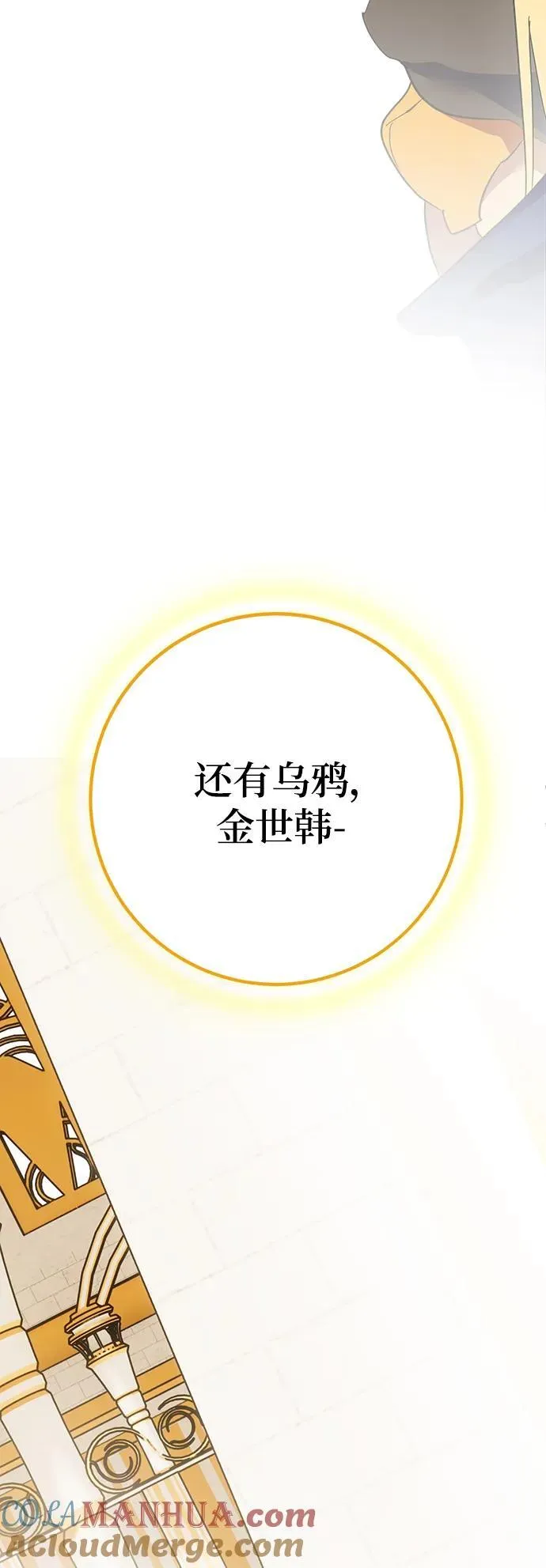 [第131话] 游戏开放（1）48