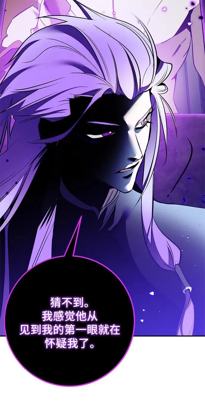 [第129话] 钥匙的一半（1）5