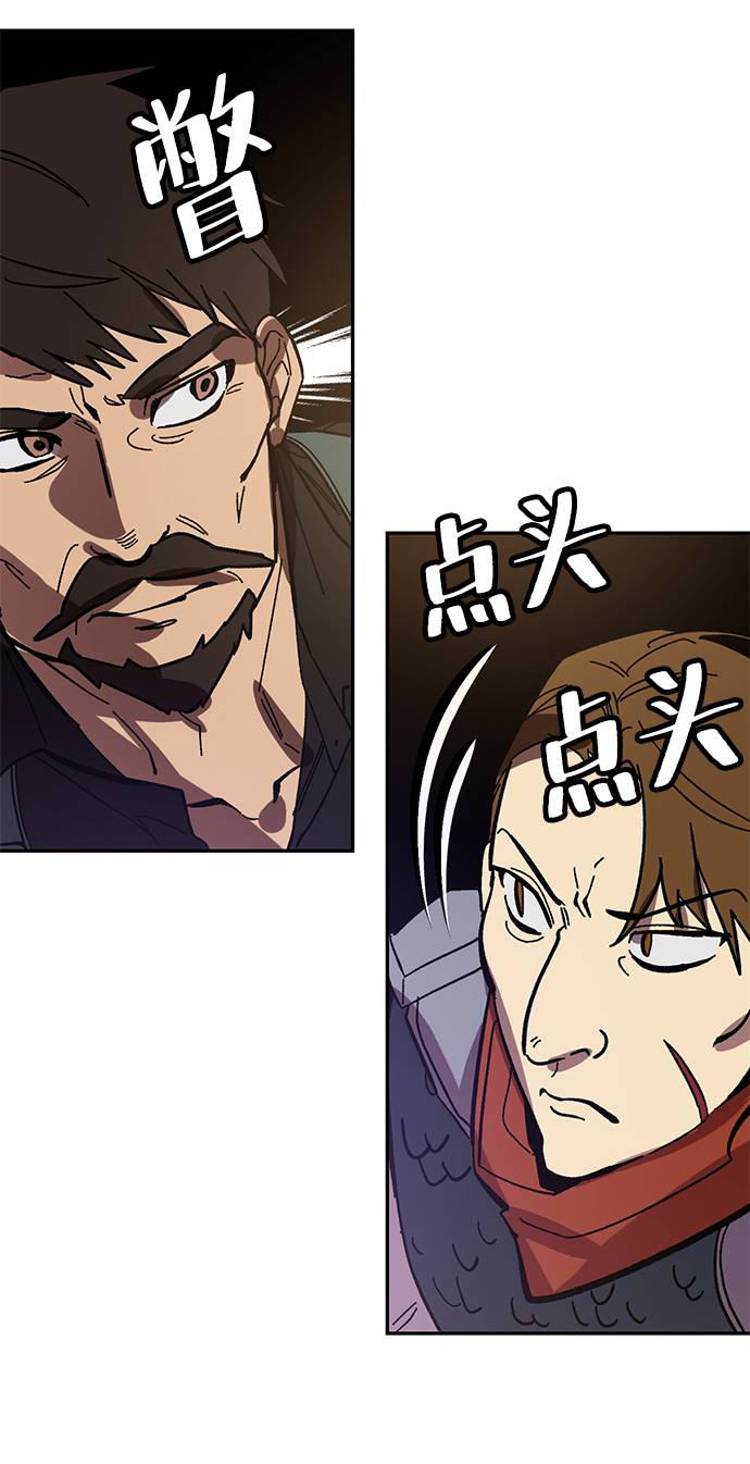 [第38话] 第一次大规模更新（1）78