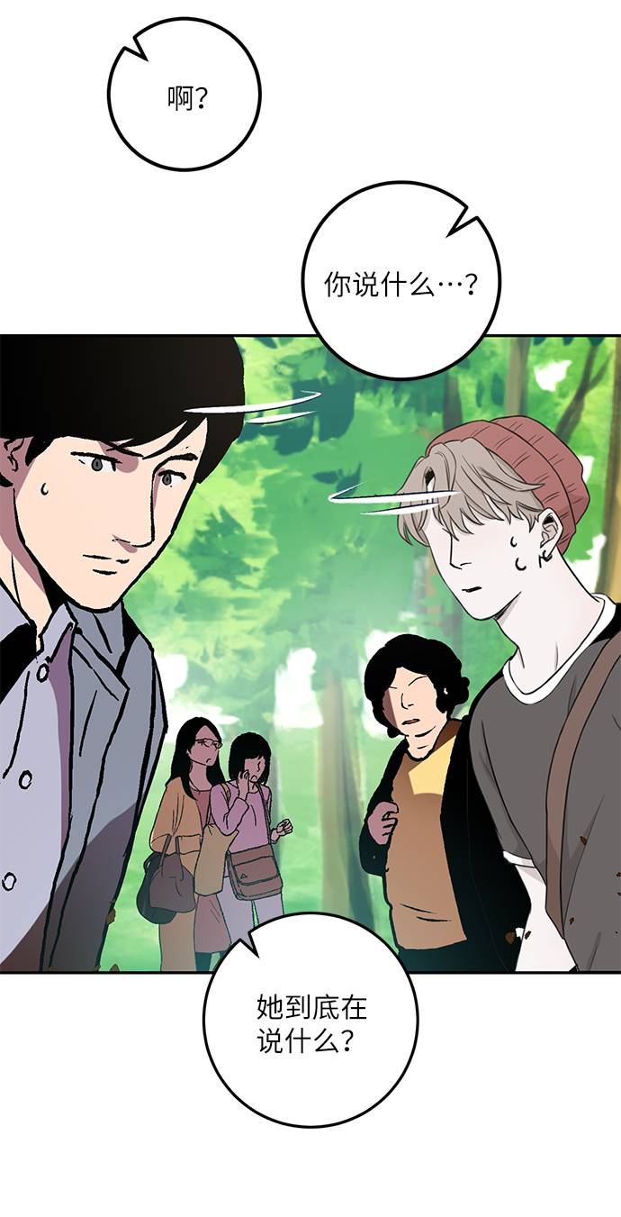 [第34话] 冲击锥102