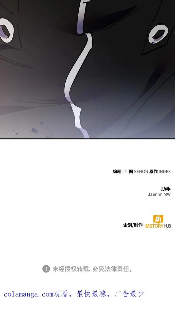 [第147话] 人造神119