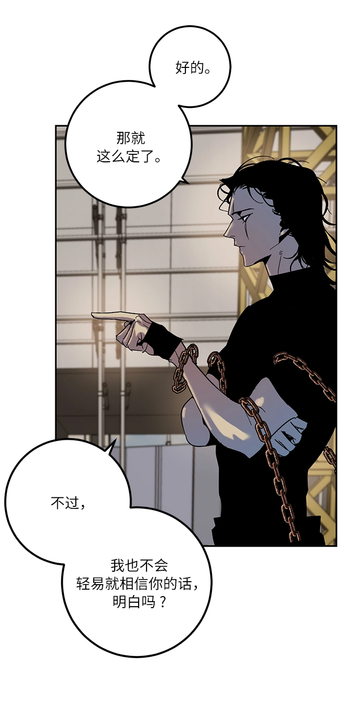 [第16话] 谦让的美德（1）64