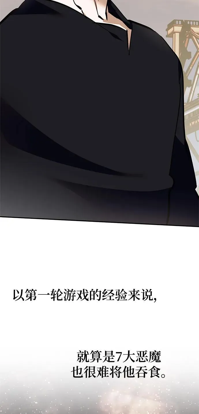 [第146话] 有价值的人（2）40