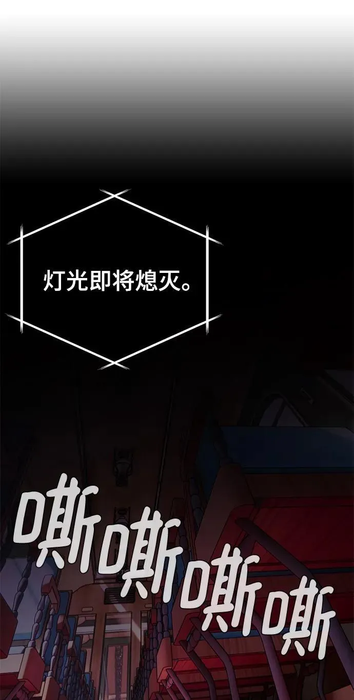 [第143话] 恶魔的请求（1）69