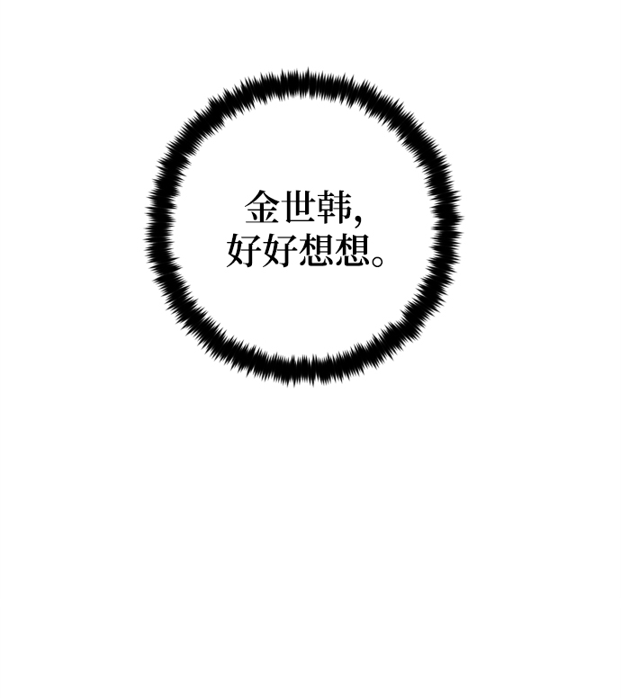 [第108话] 引君入梦（1）61