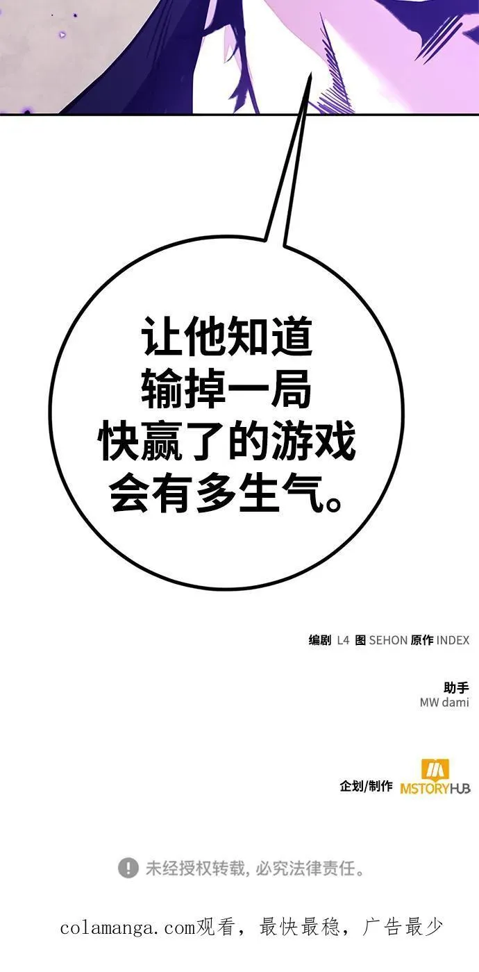 [第136话] 修罗（1）117