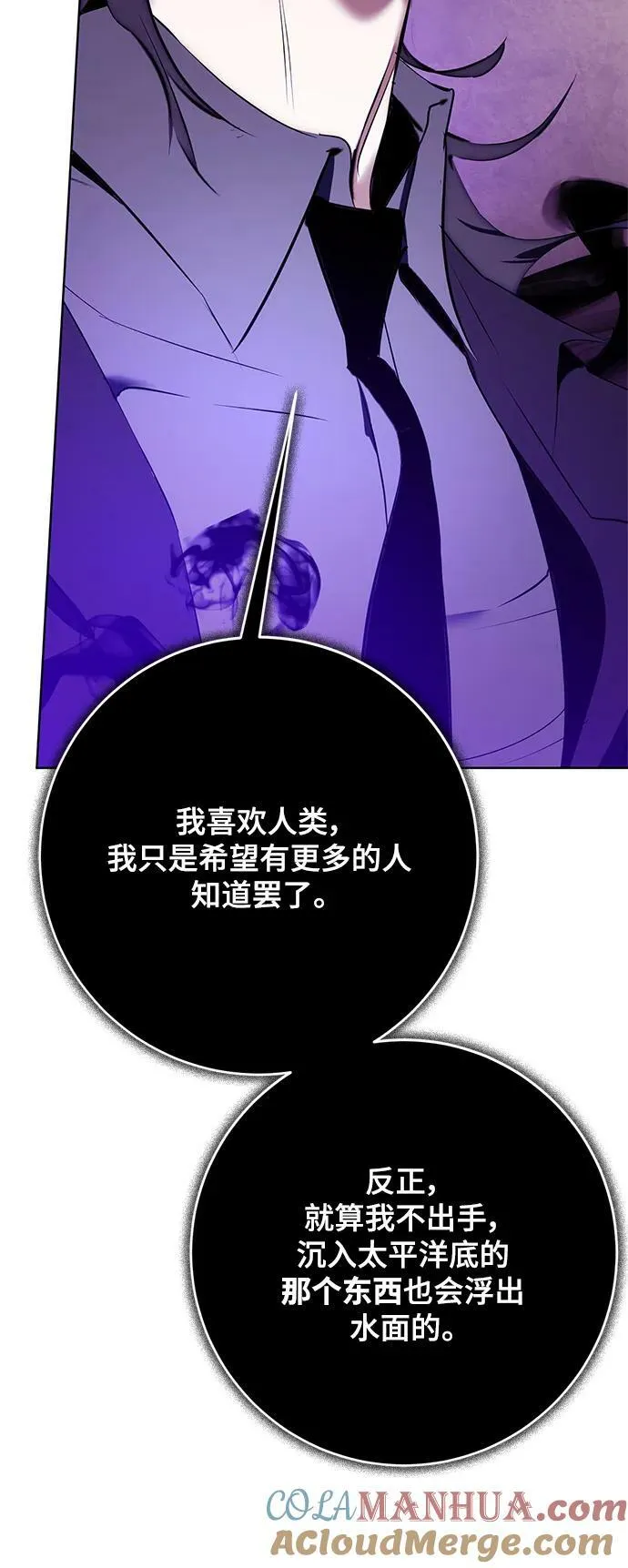 [第126话] 重新开放的准备72