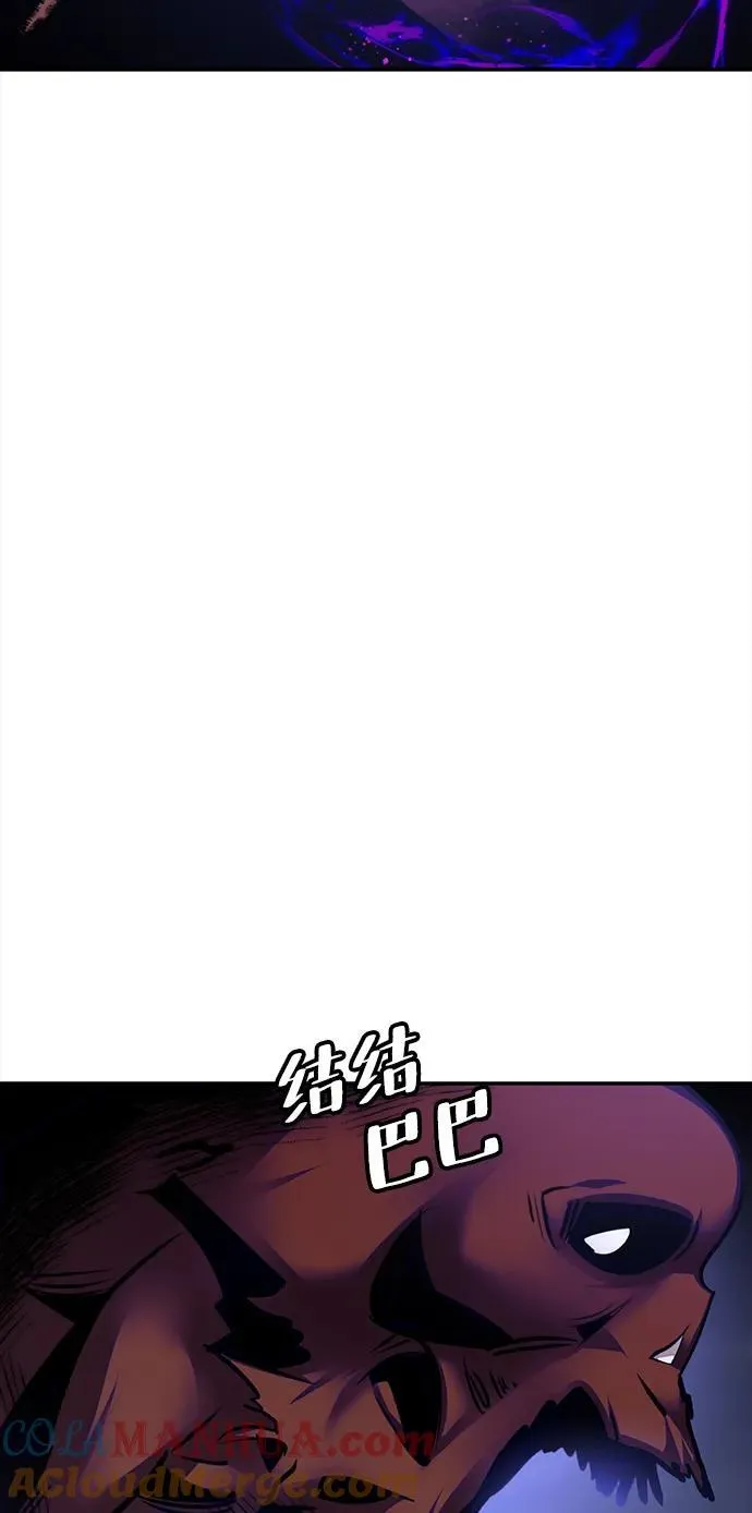 [第149话] 阿赫里曼（2）81