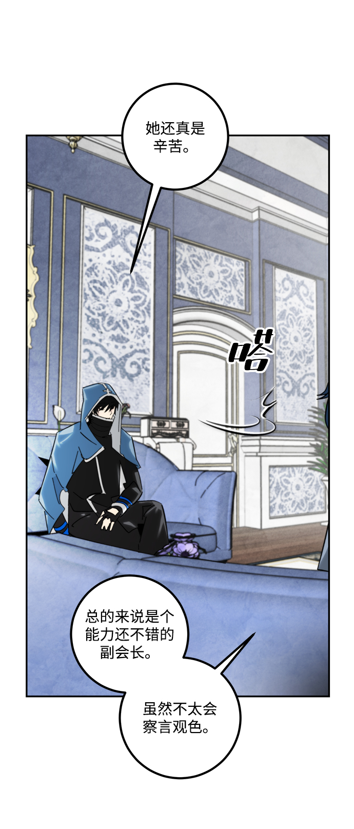 [第55话] 隐藏的炸弹（1）50
