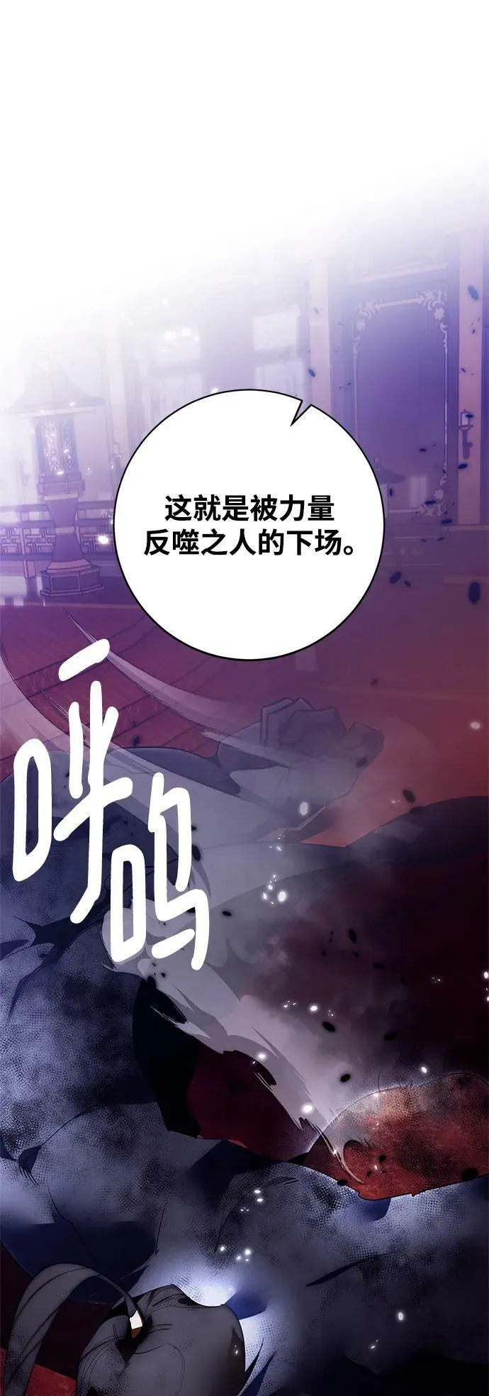 [第117话] 惨杀剑（2）47