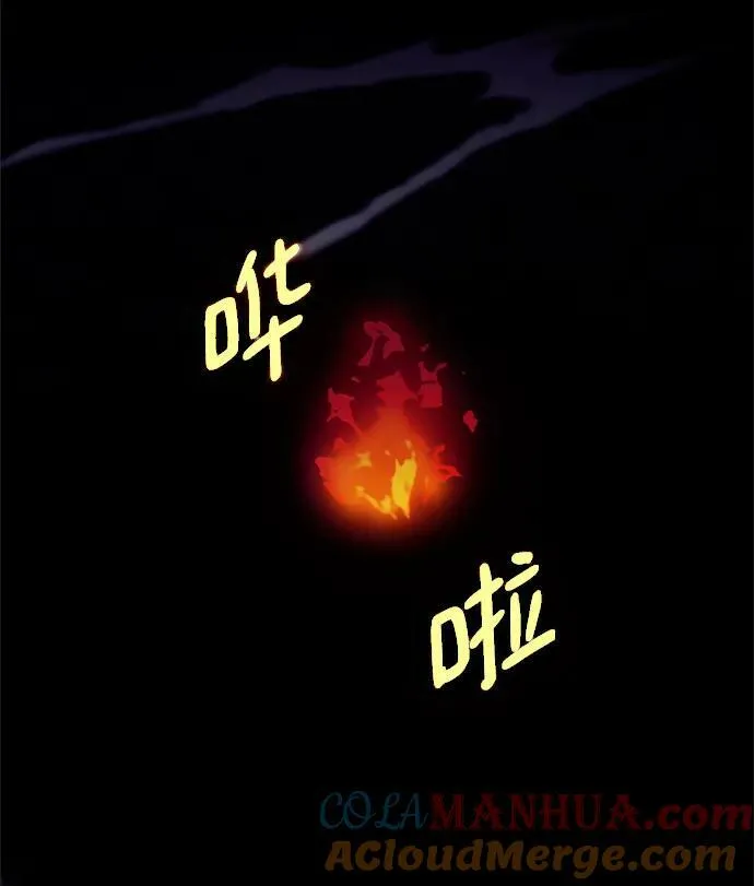 [第123话] 正义的萌芽（3）66