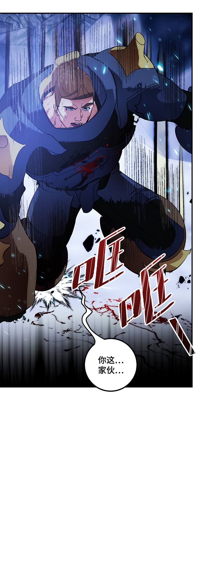 [第66话] 两者选一（1）64