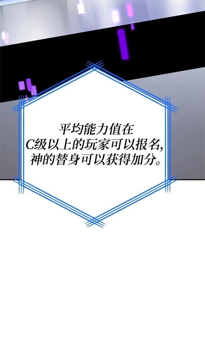 [第153话] 培养神的方法41