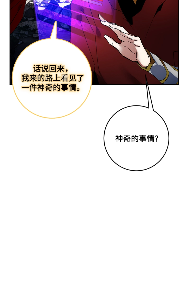 [第94话] 召唤（3）68