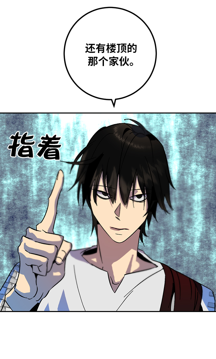[第18话] 谦让的美德（3）57
