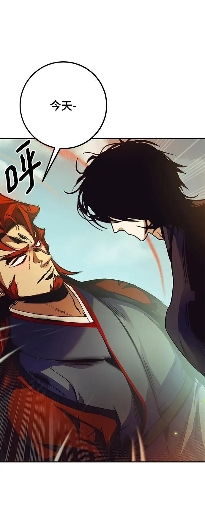 [第139话] 拨开血色的天空（2）19