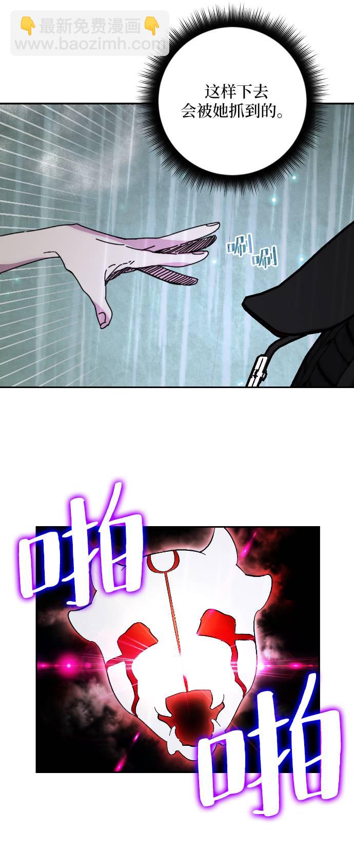 [第49话] 悲叹的假面（1）18
