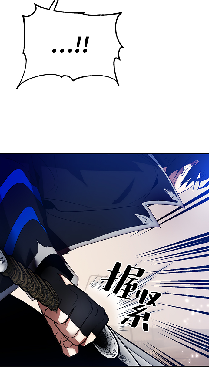 [第99话] 约定（1）70